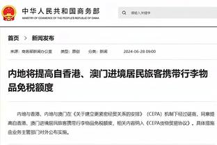 开云app官网手机版入口在哪截图0